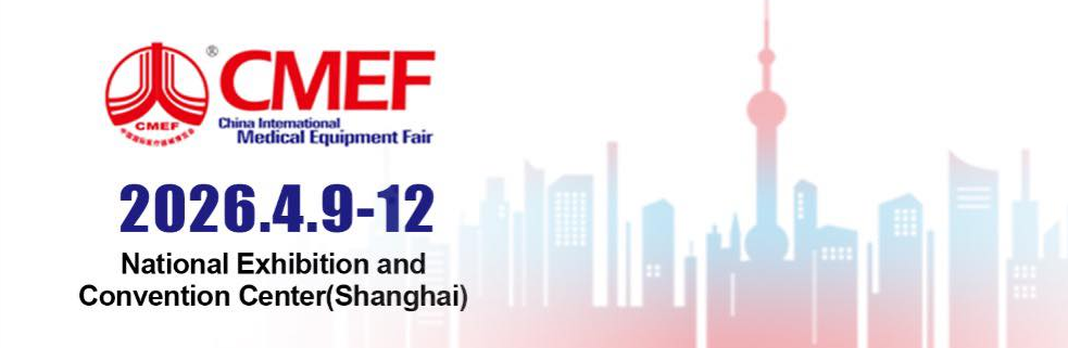 Il 93° CMEF 2026: Collegare la produzione e l’innovazione medica globale